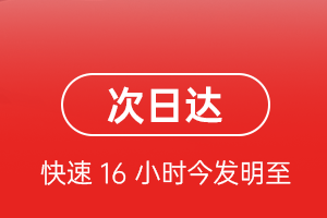 果洛玛沁机场快运航空货运 航空货运