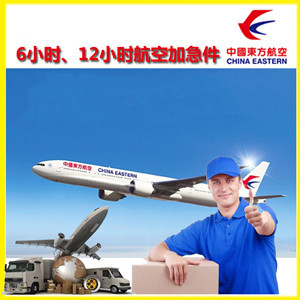 果洛玛沁机场快运公司谈空运的四大作用是什么